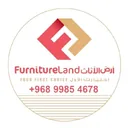 أرض الأثاث
