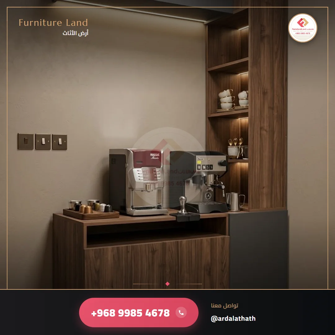 Modern Coffee Corner
